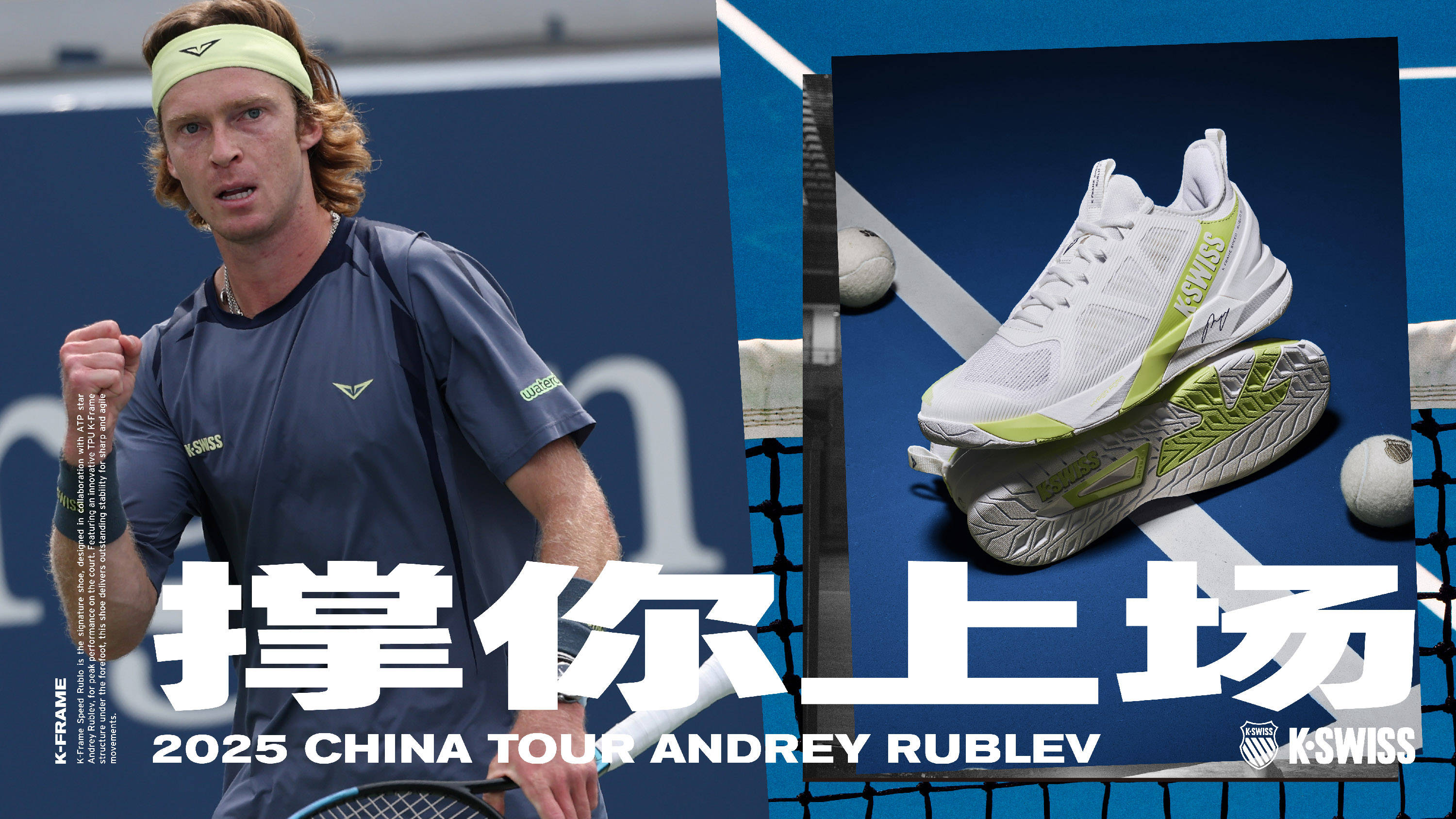 曼象征着挑 曼象征着挑