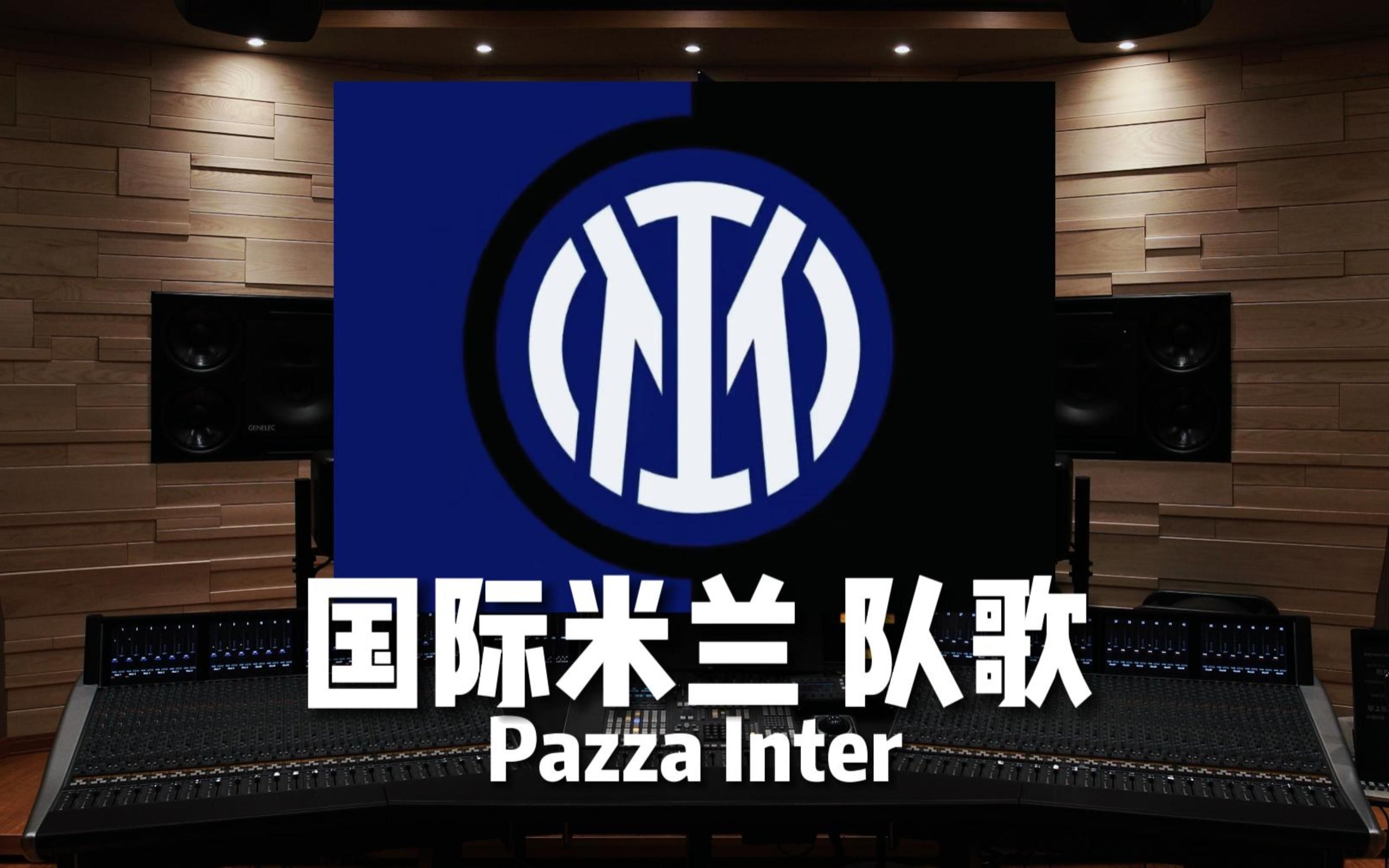 年在西甲