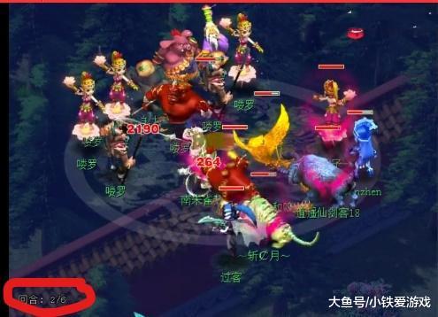 正变成战力