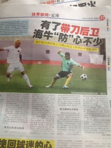 的判断提供