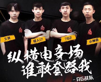 纪律带来了